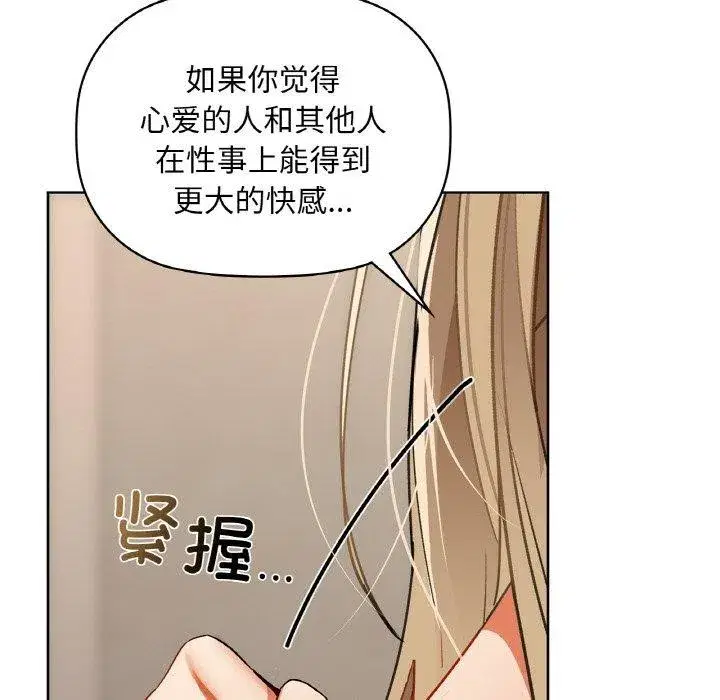 第112話