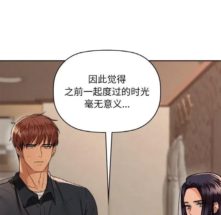 第112話