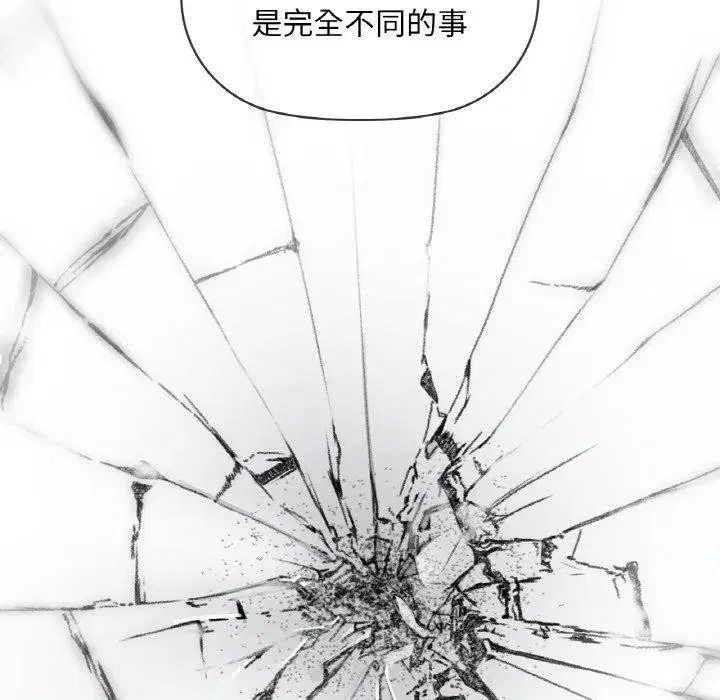 第112話