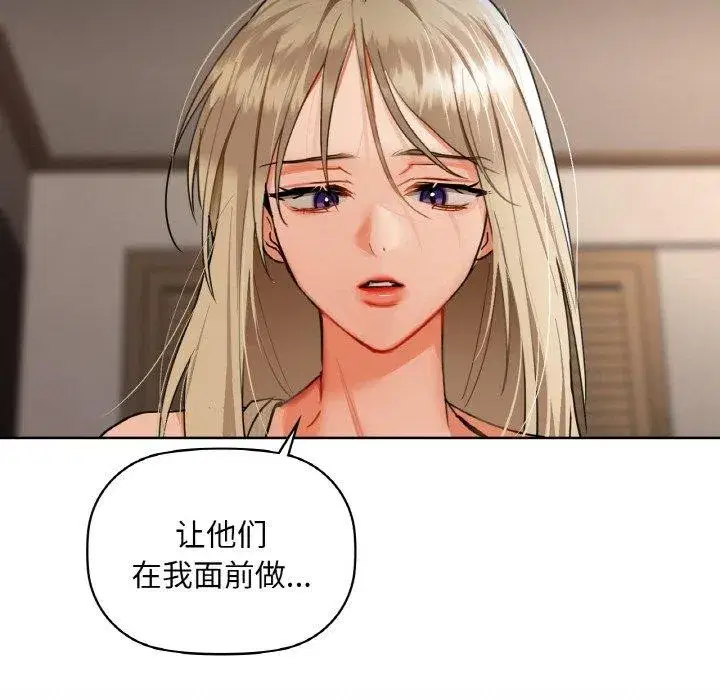 第112話