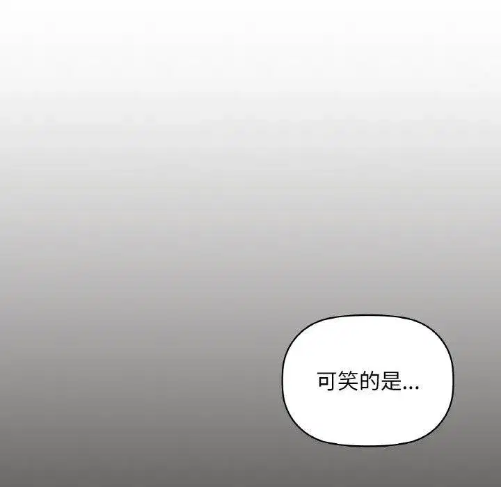 第112話