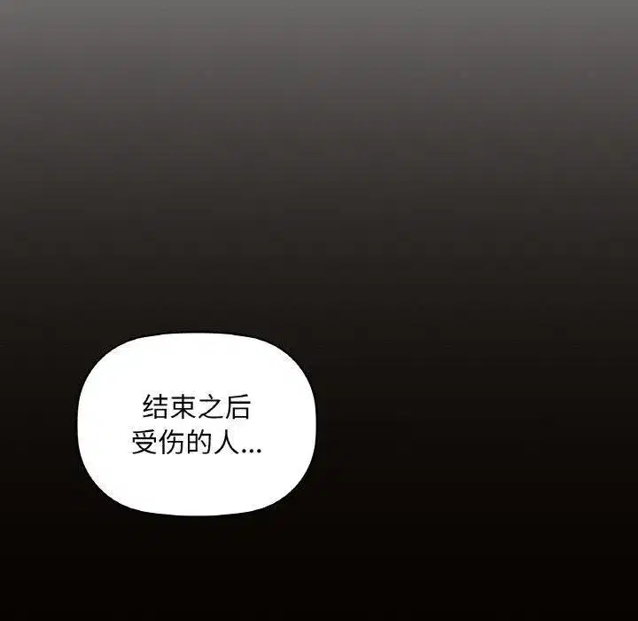 第112話