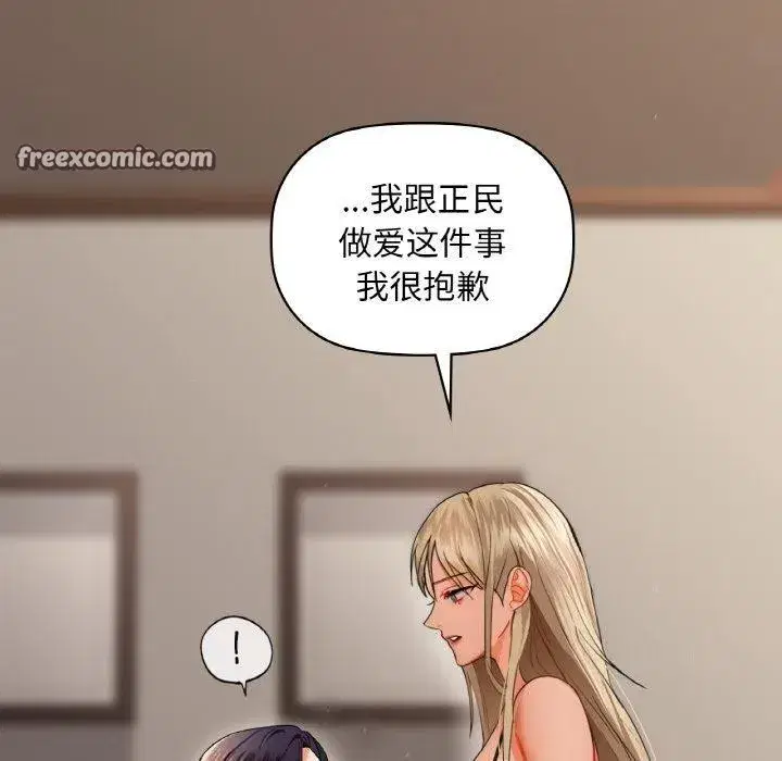第112話