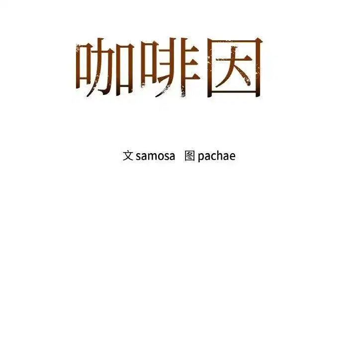 第113話