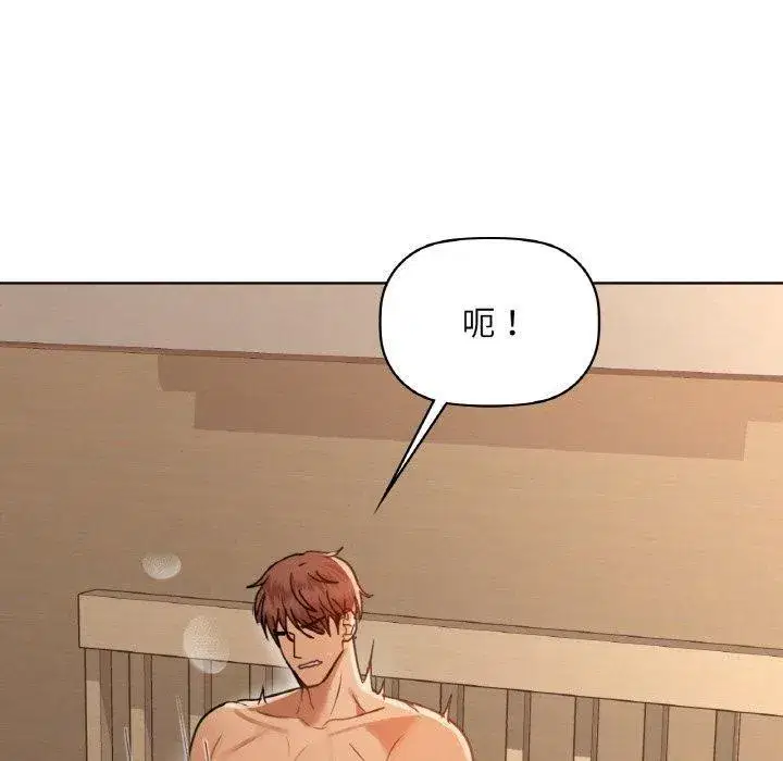 第113話