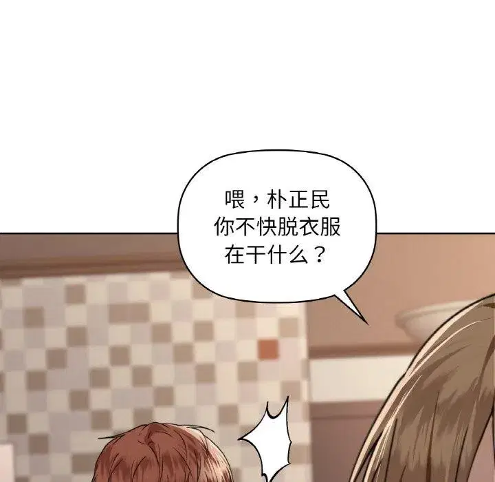 第113話