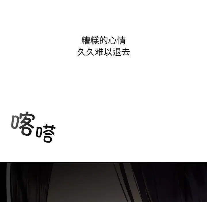 第113話