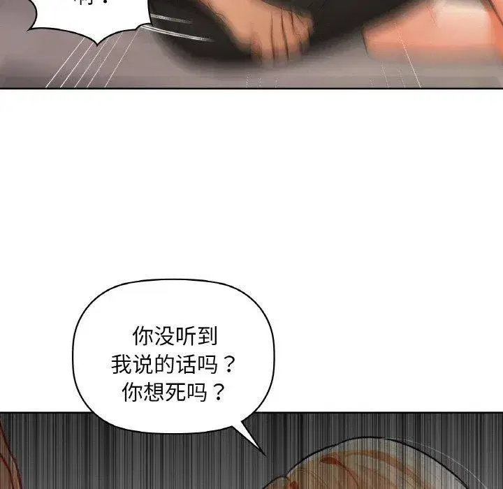 第113話