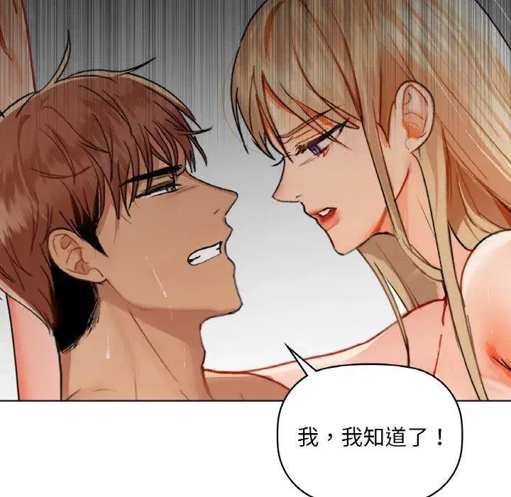 第113話