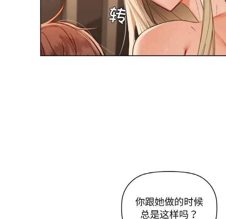 第113話