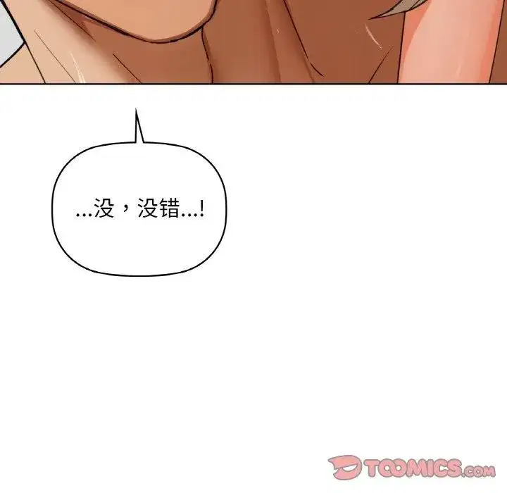 第113話