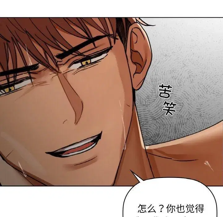 第113話