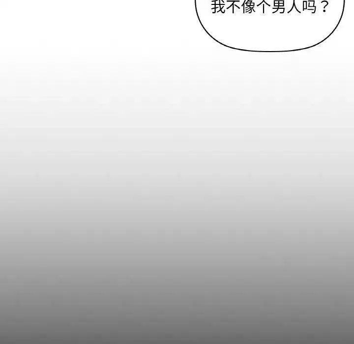 第113話