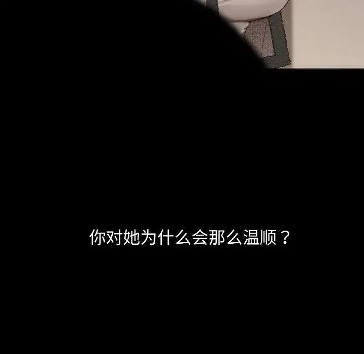 第113話
