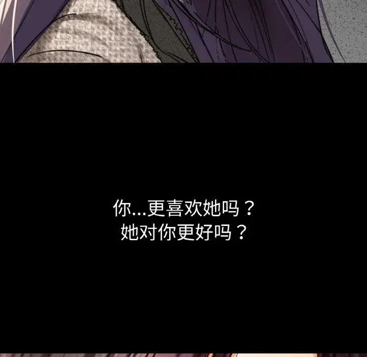 第113話