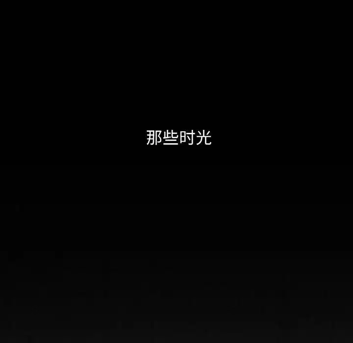 第113話