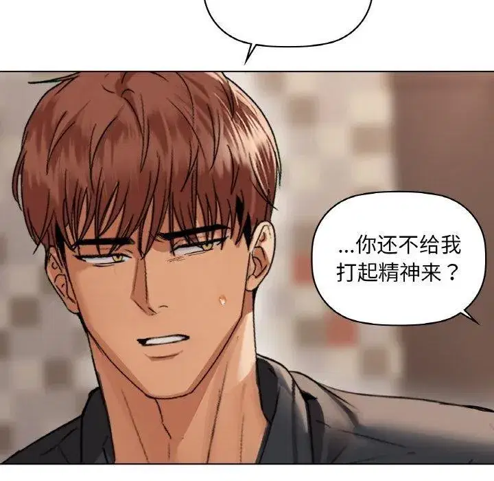 第113話