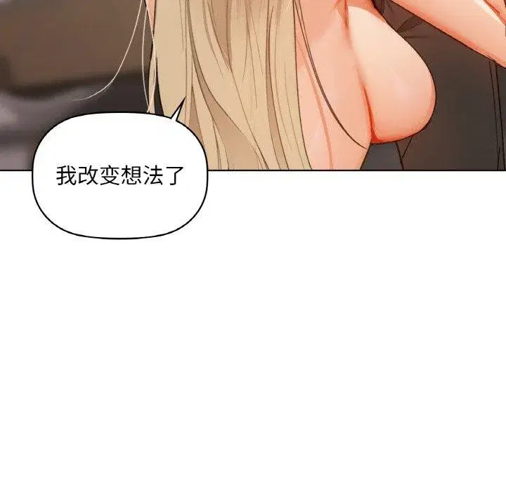 第113話