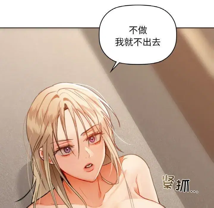 第113話