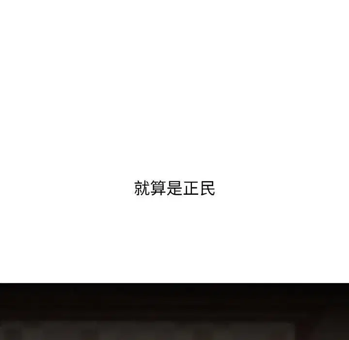 第113話