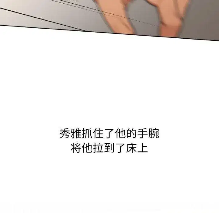 第113話