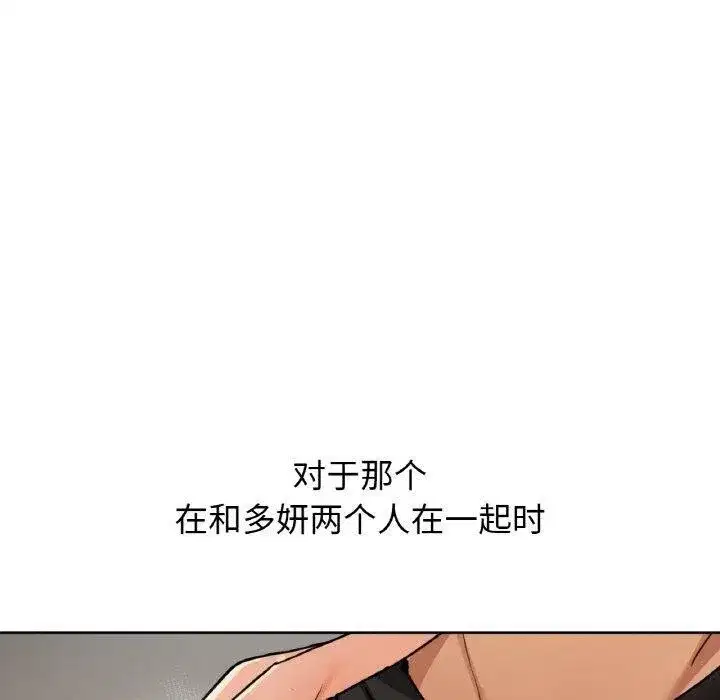 第113話