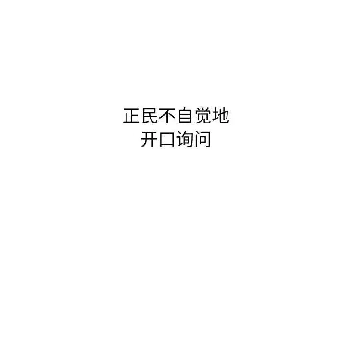 第113話