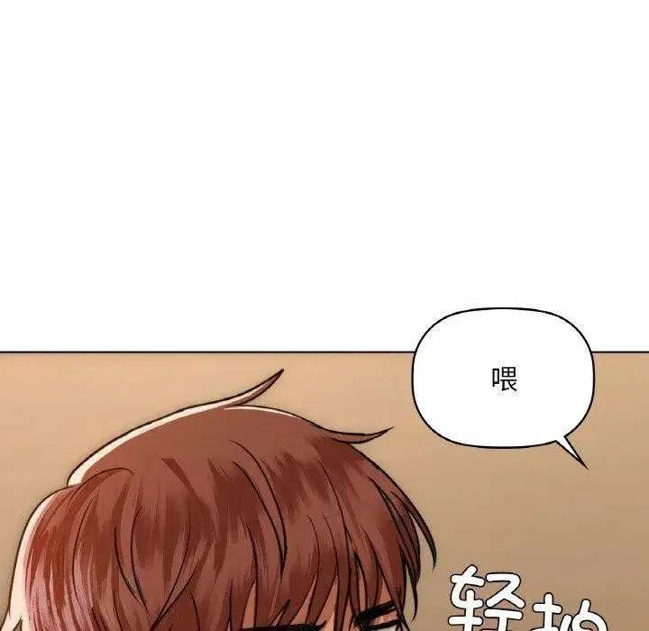 第113話
