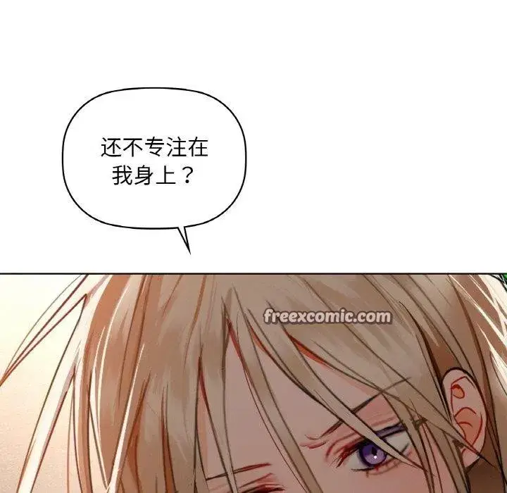 第113話