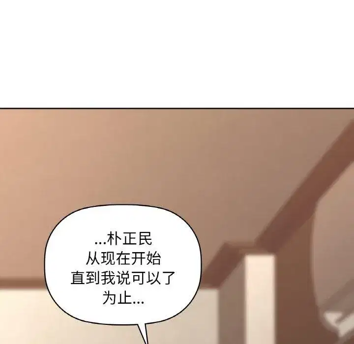 第113話