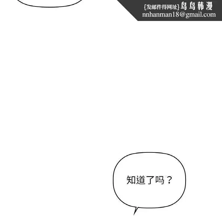 第113話