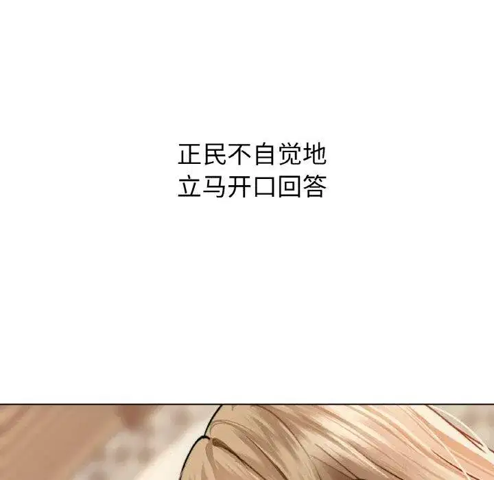 第113話