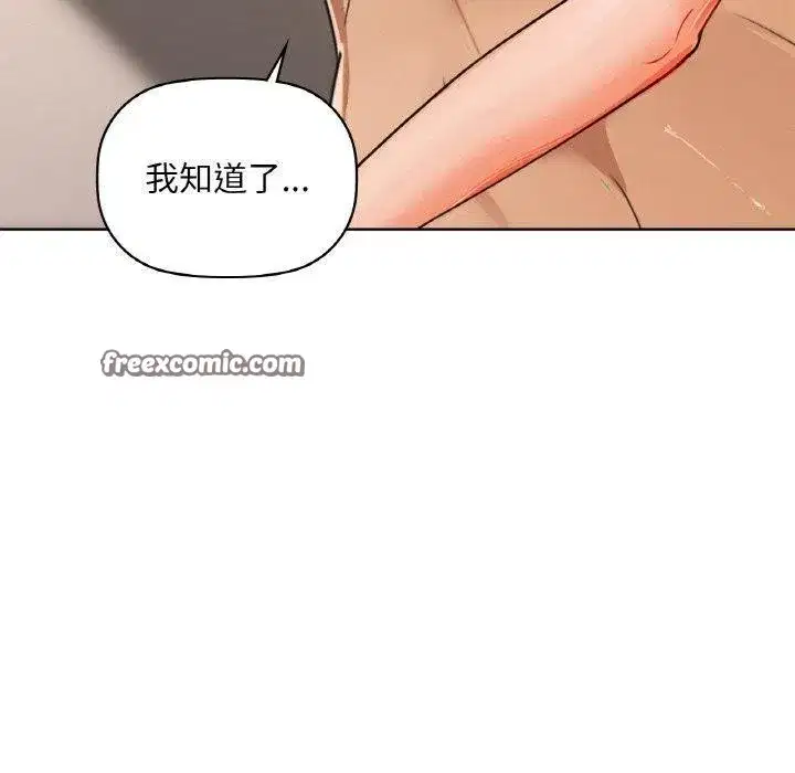 第113話