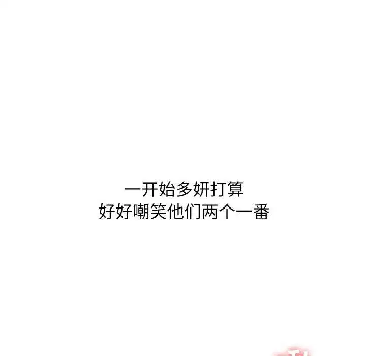 第113話