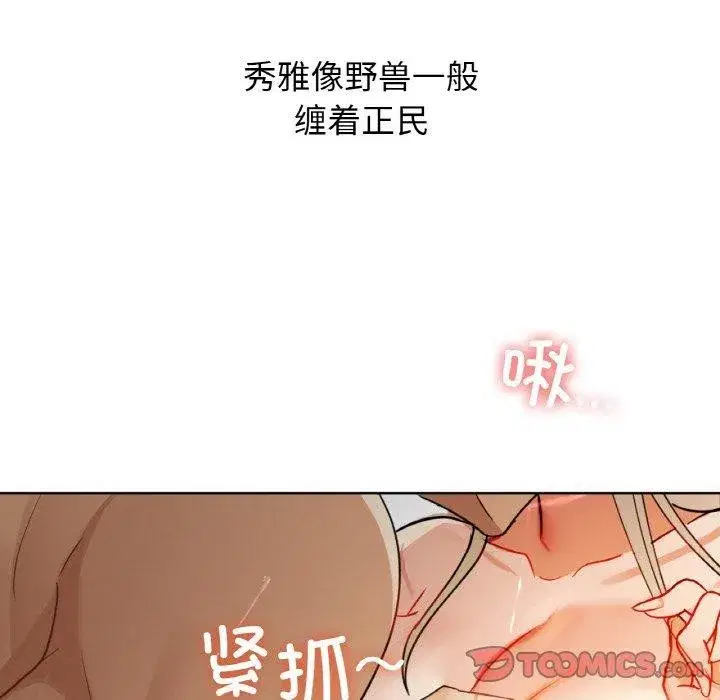 第113話