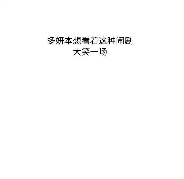 第113話