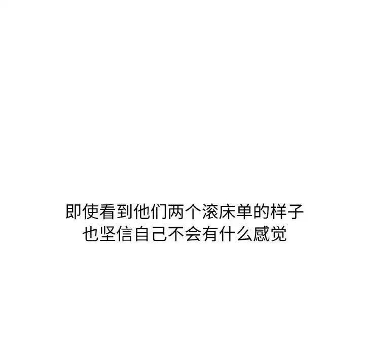 第113話