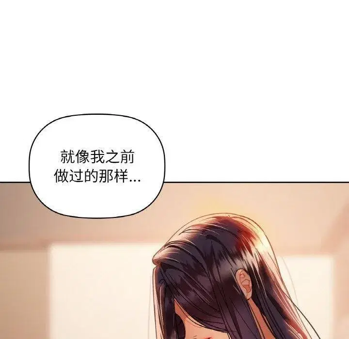 第114話