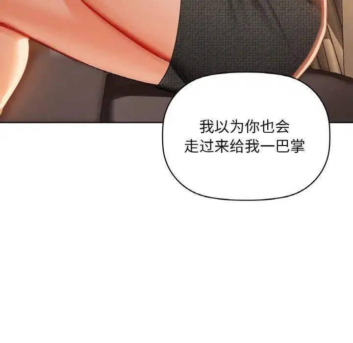 第114話