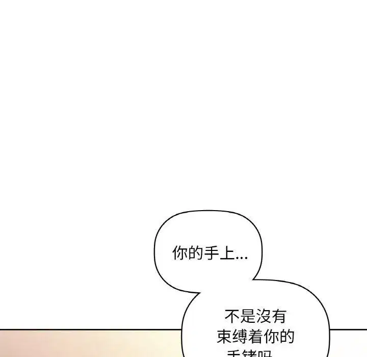第114話