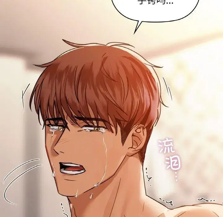 第114話