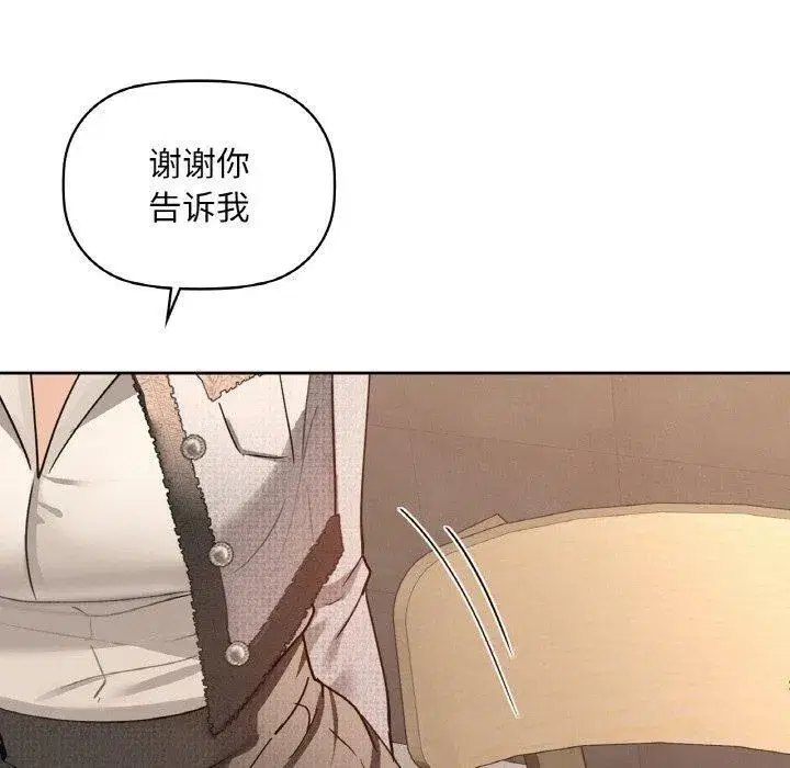 第114話