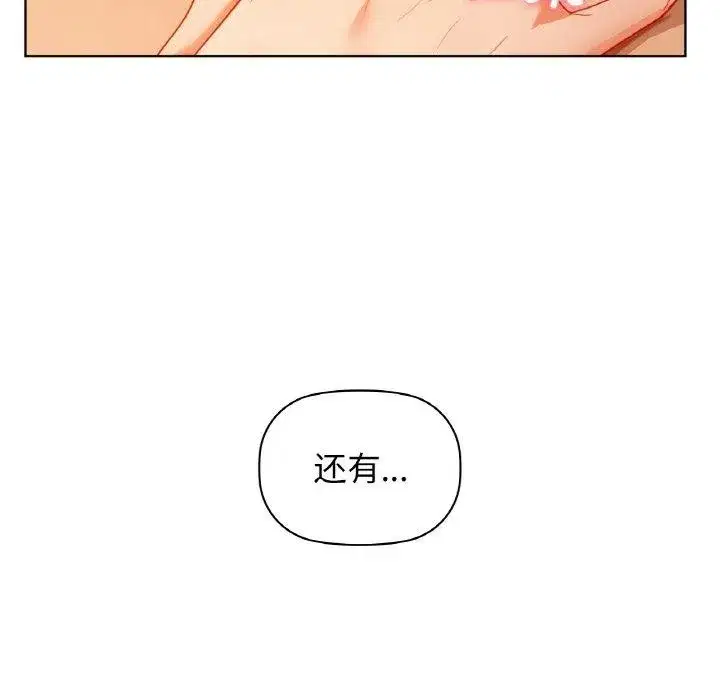 第114話