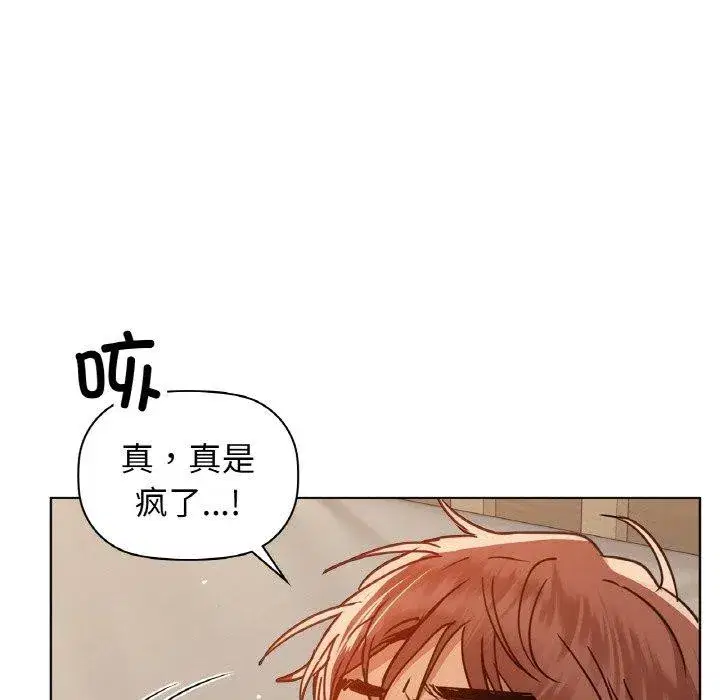 第114話