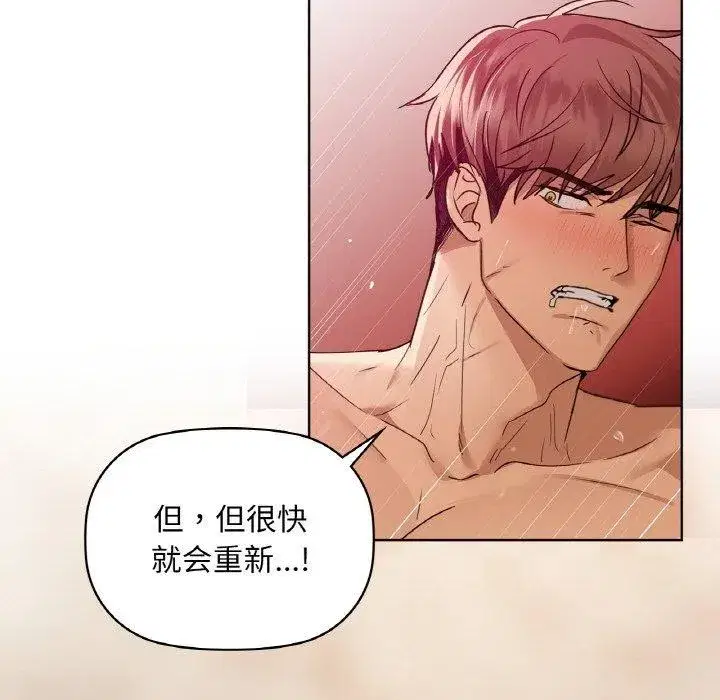 第114話
