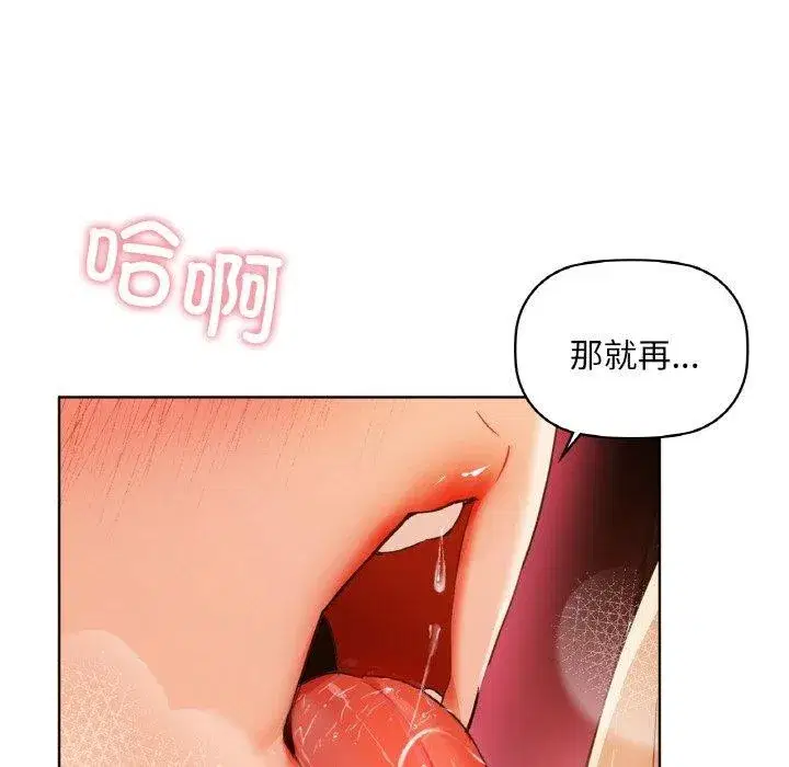 第114話
