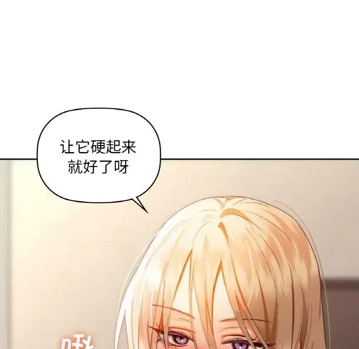第114話