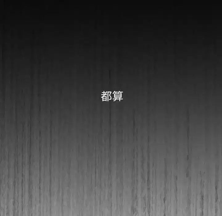 第114話