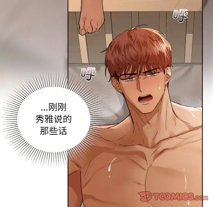第114話