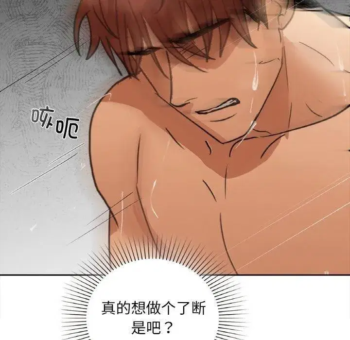 第114話